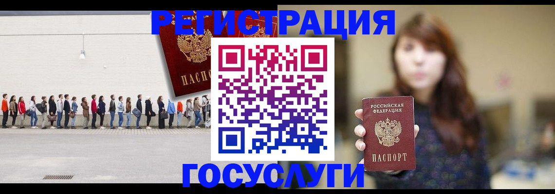 прописка поиск в Апатитах