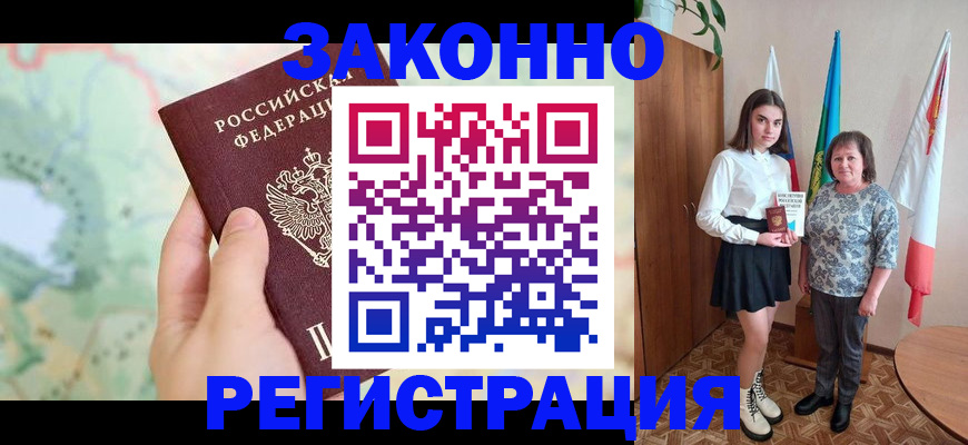 пропишу в квартире в Апатитах